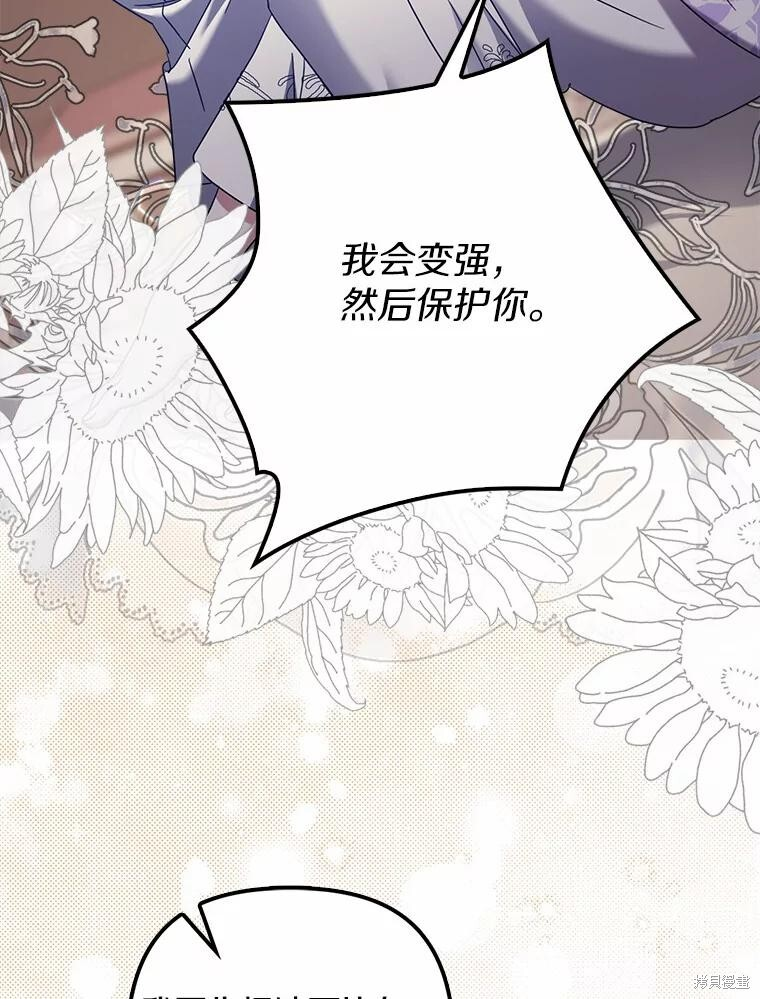 第35话 第48页