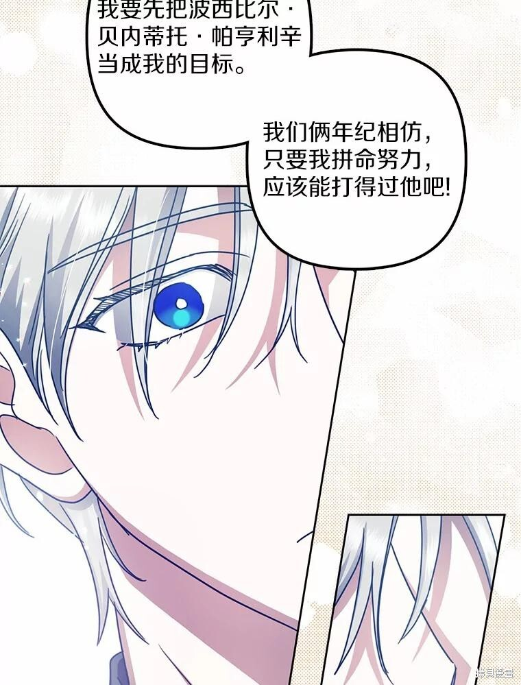 第35话 第49页