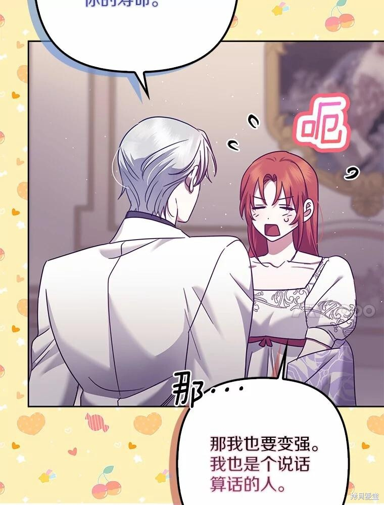 第35话 第53页