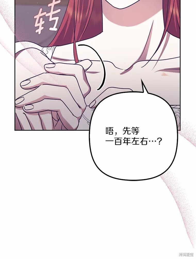 第35话 第55页