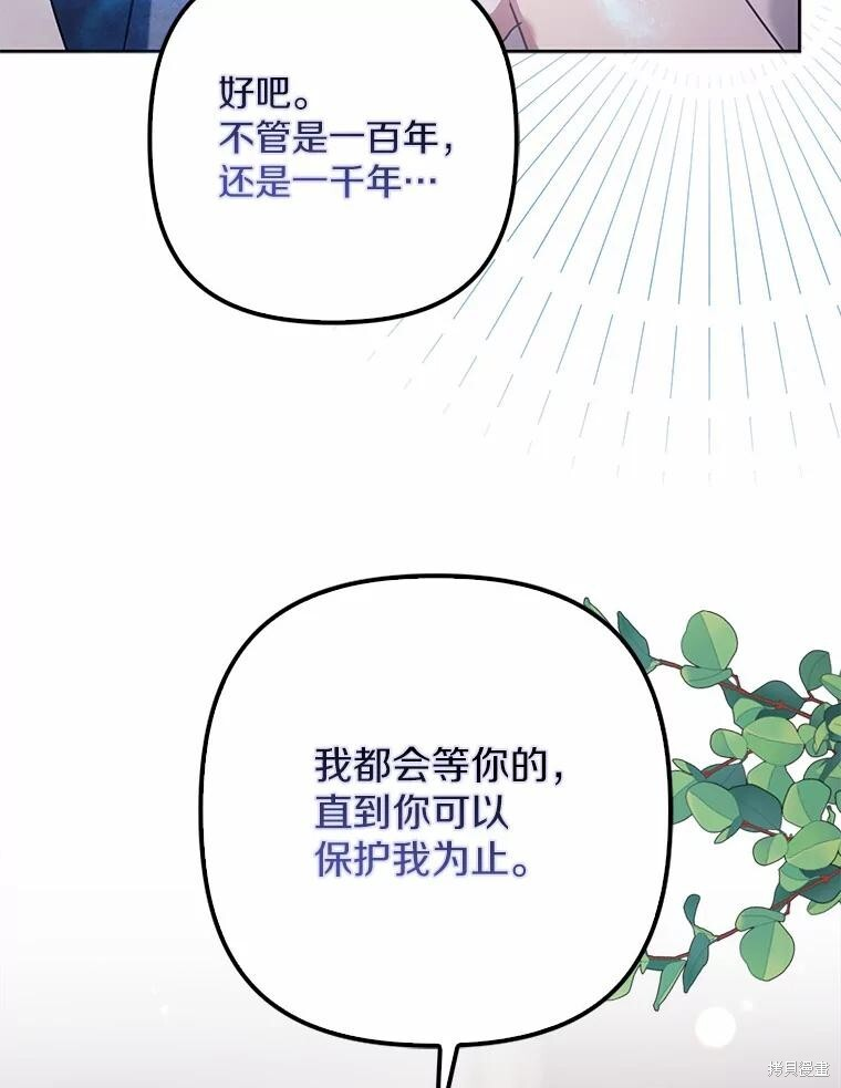 第35话 第59页