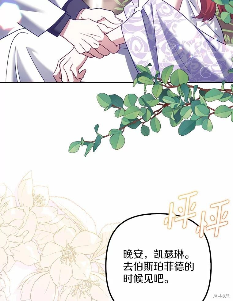 第35话 第61页