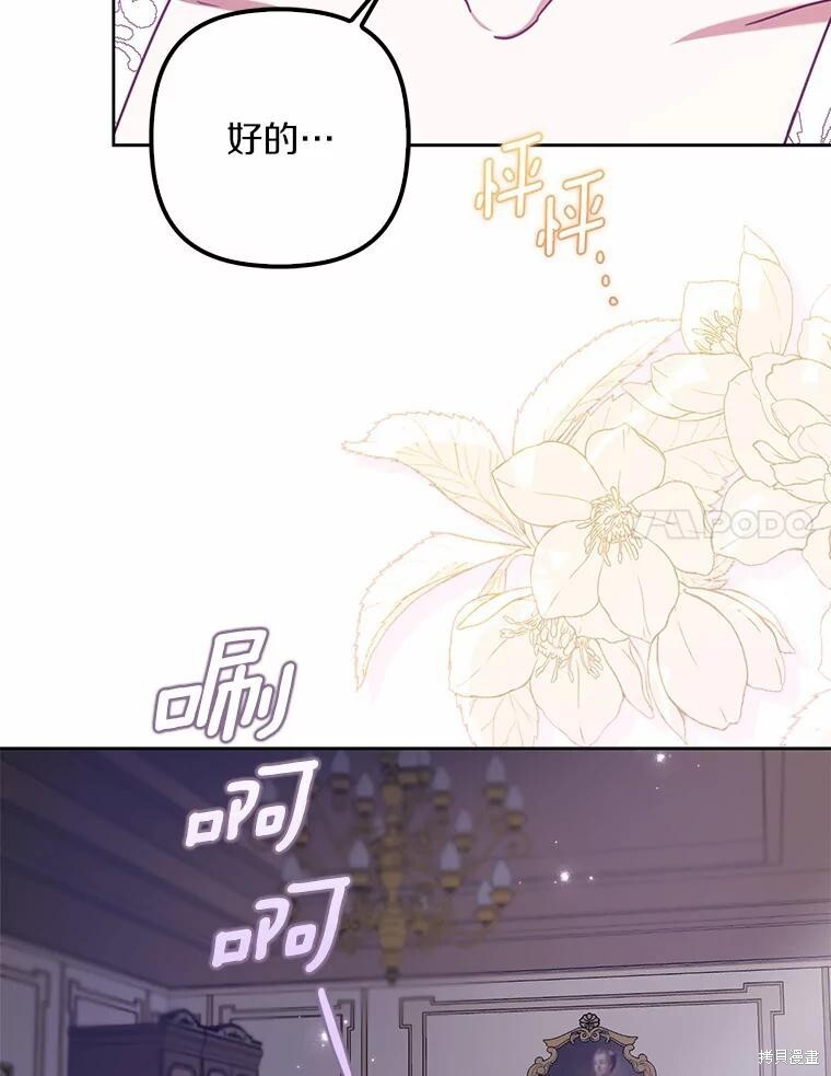 第35话 第63页