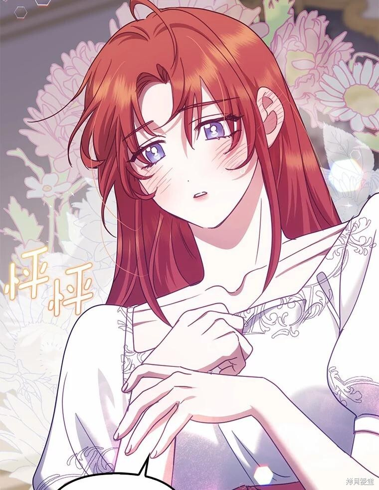 第35话 第65页