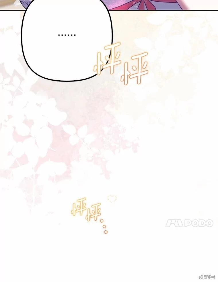 第35话 第66页