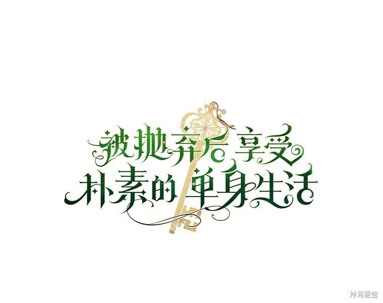 第35话 第67页