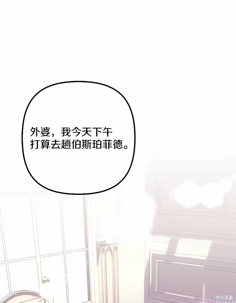第35话 第69页