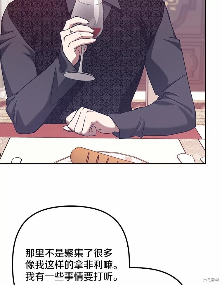 第35话 第72页