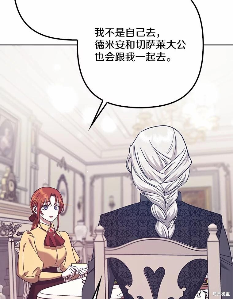第35话 第73页