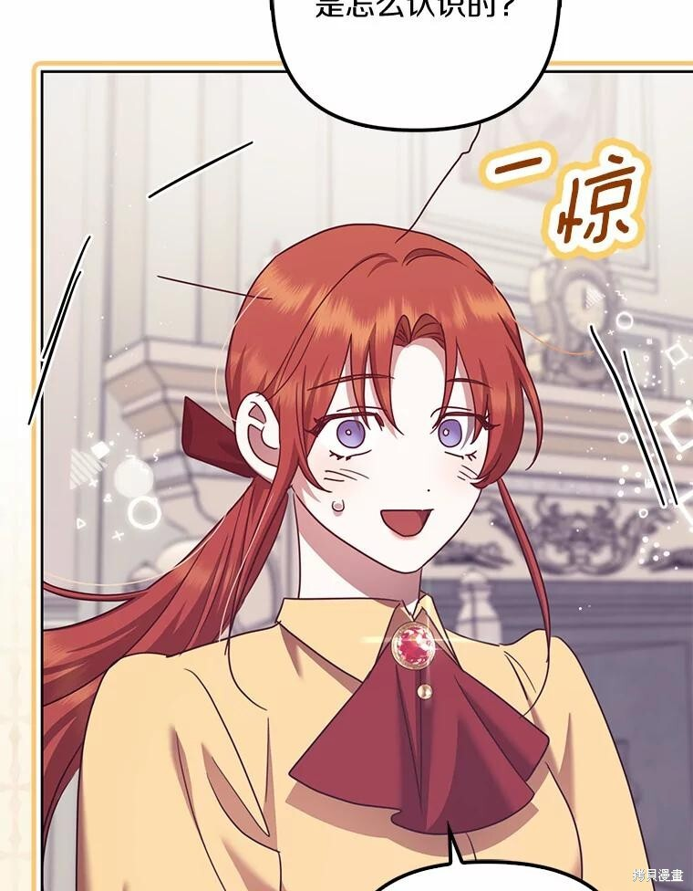 第35话 第75页