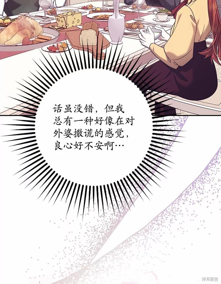 第35话 第79页