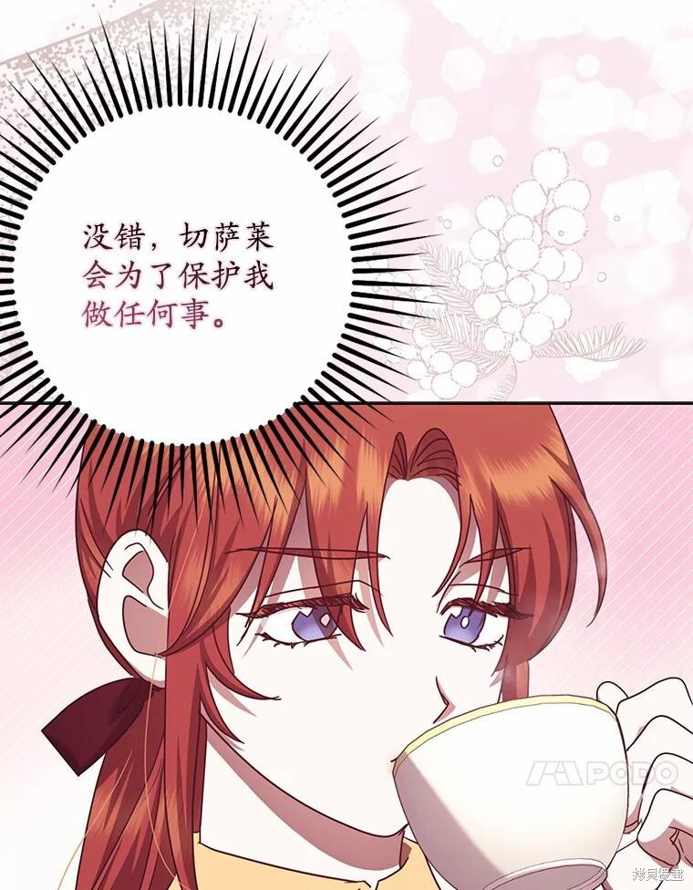 第35话 第80页