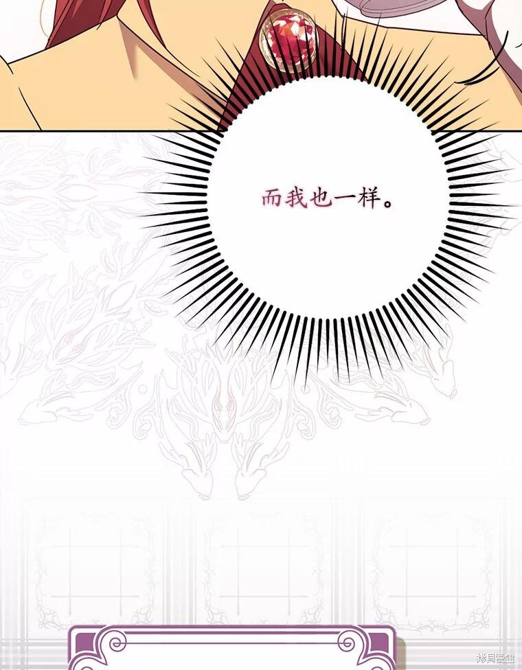 第35话 第81页