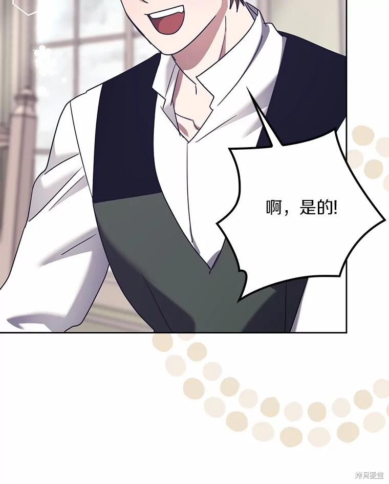 第35话 第85页