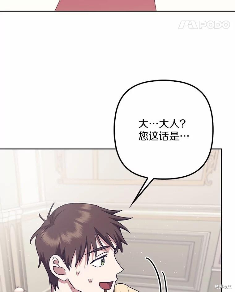 第35话 第91页