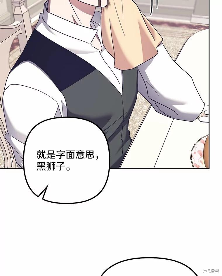 第35话 第92页
