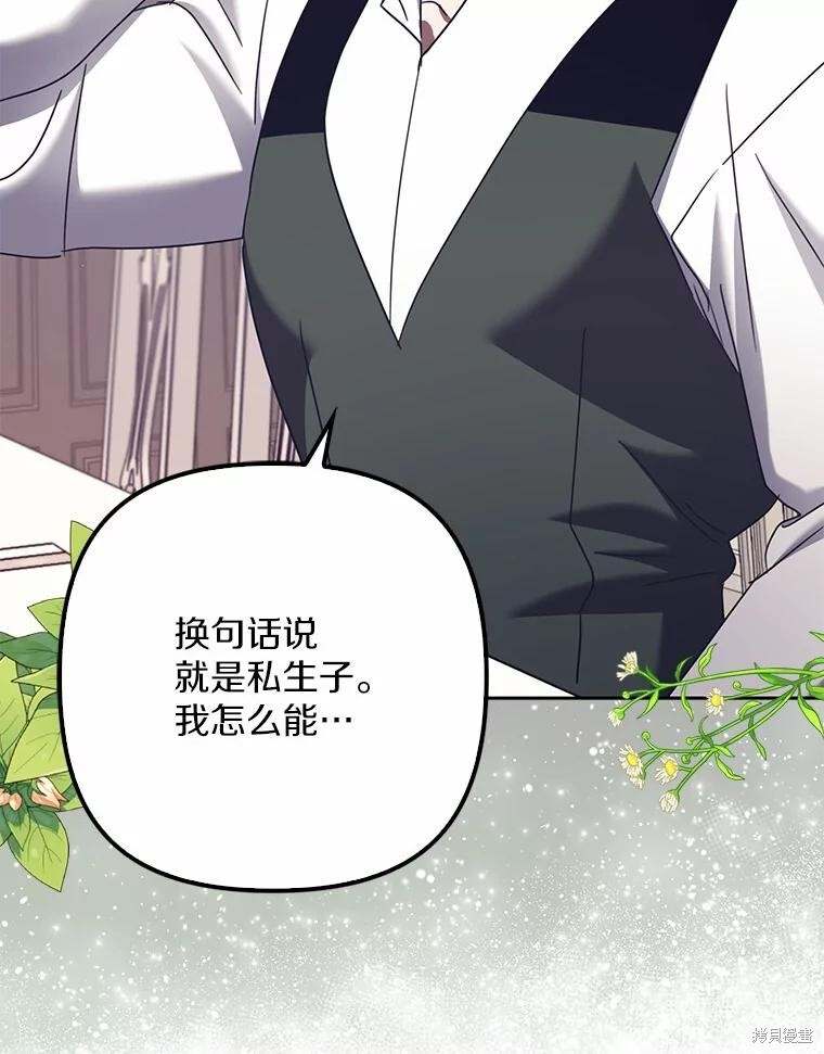 第35话 第99页