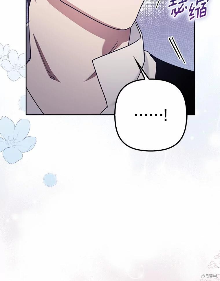 第35话 第103页