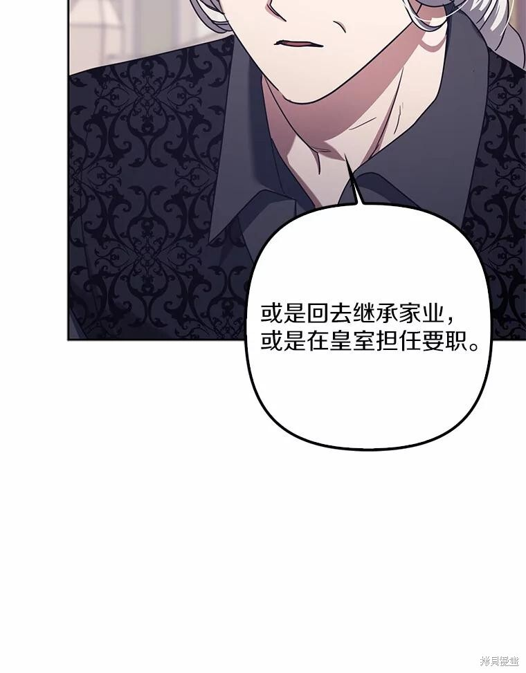 第35话 第105页