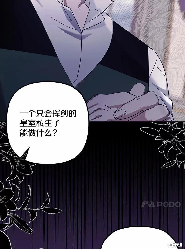 第35话 第107页