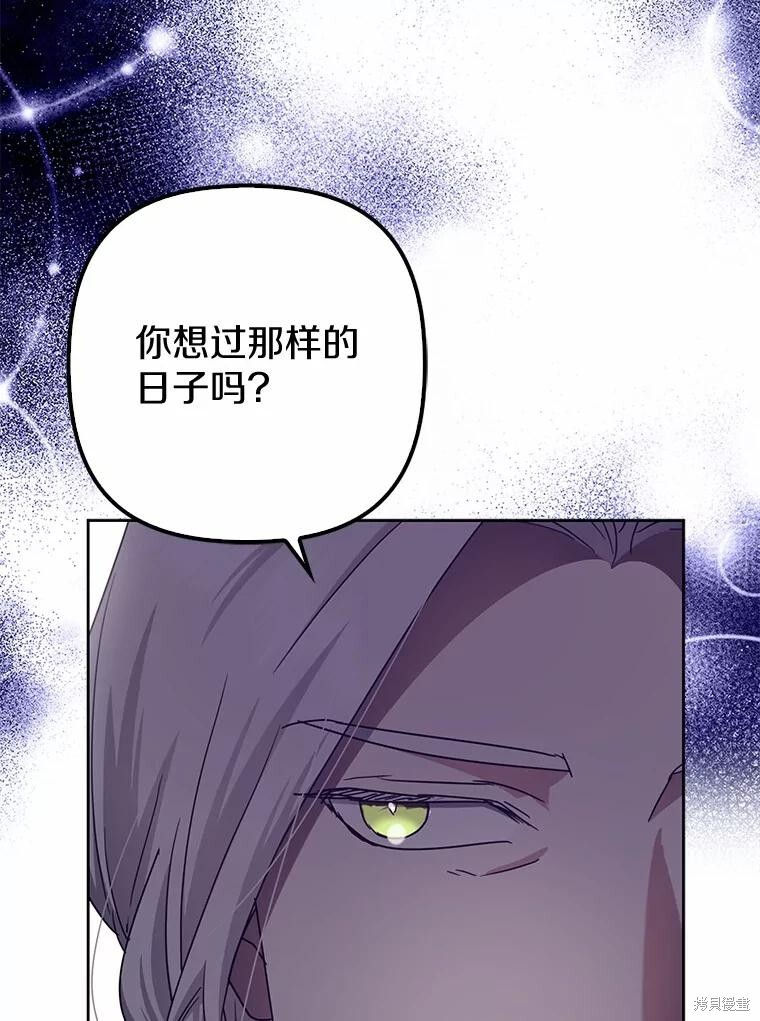 第35话 第113页