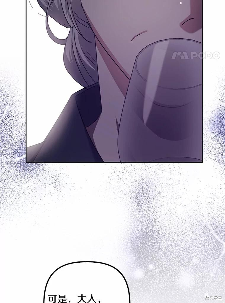 第35话 第114页