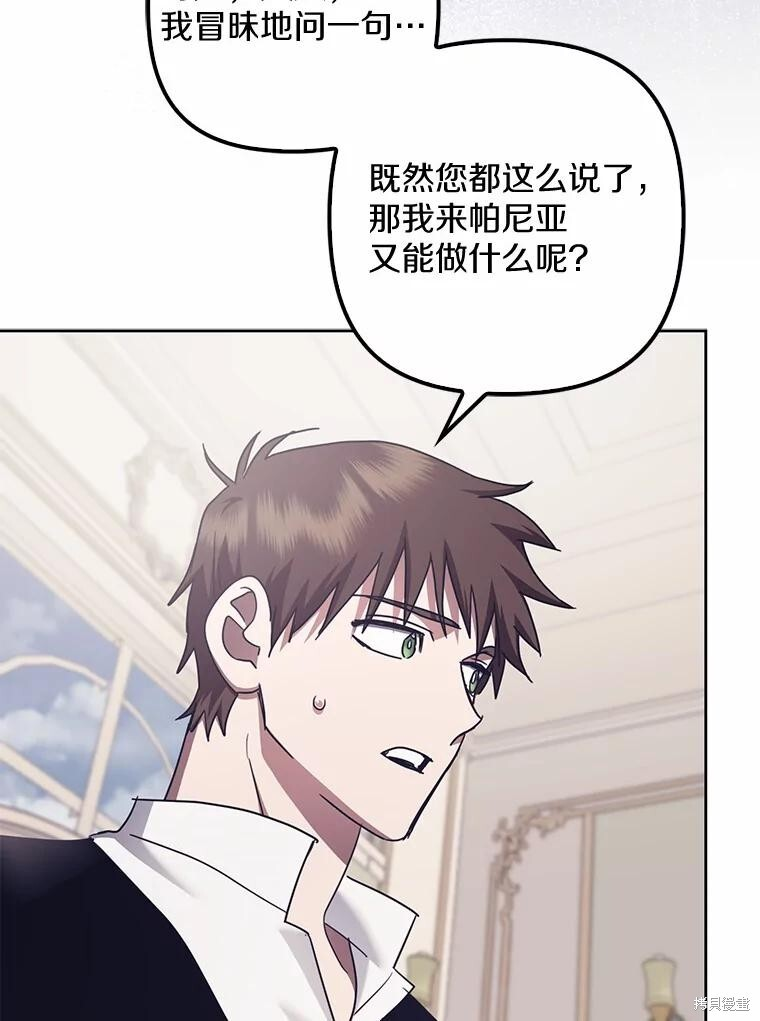 第35话 第115页
