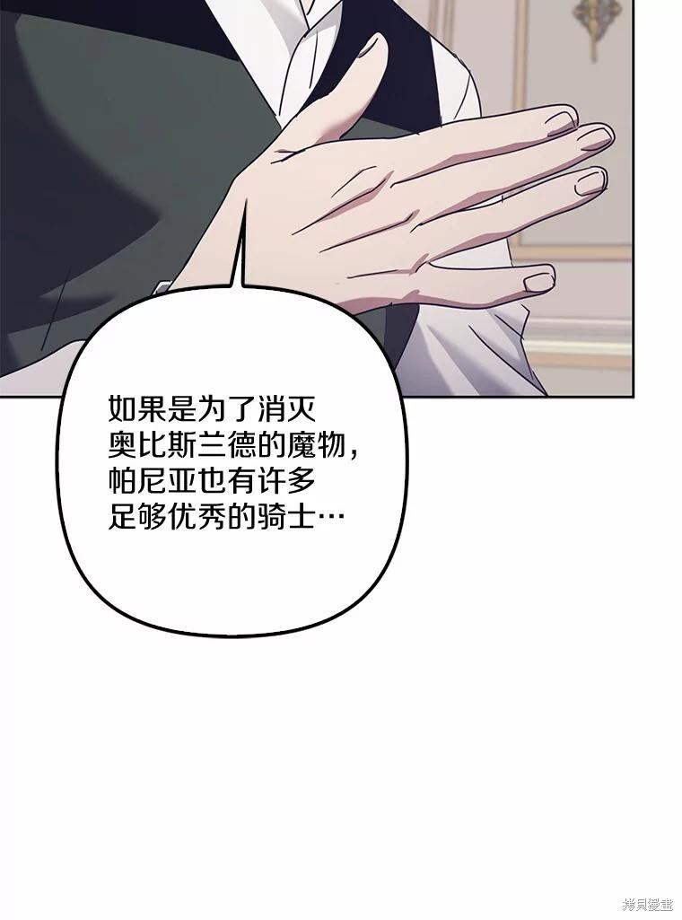 第35话 第116页