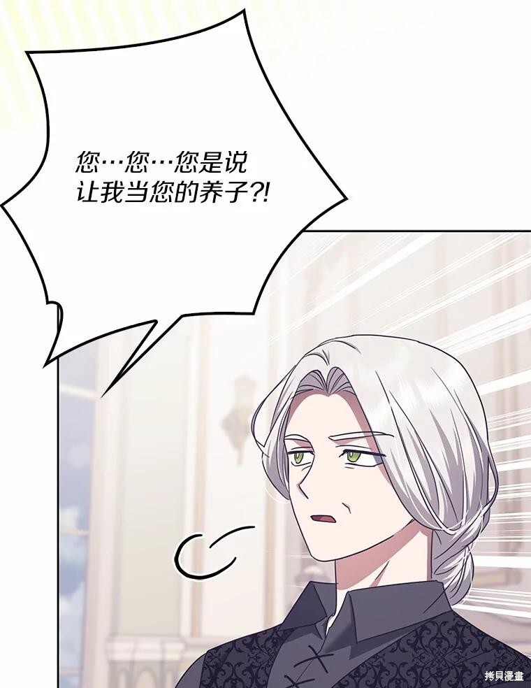 第35话 第119页