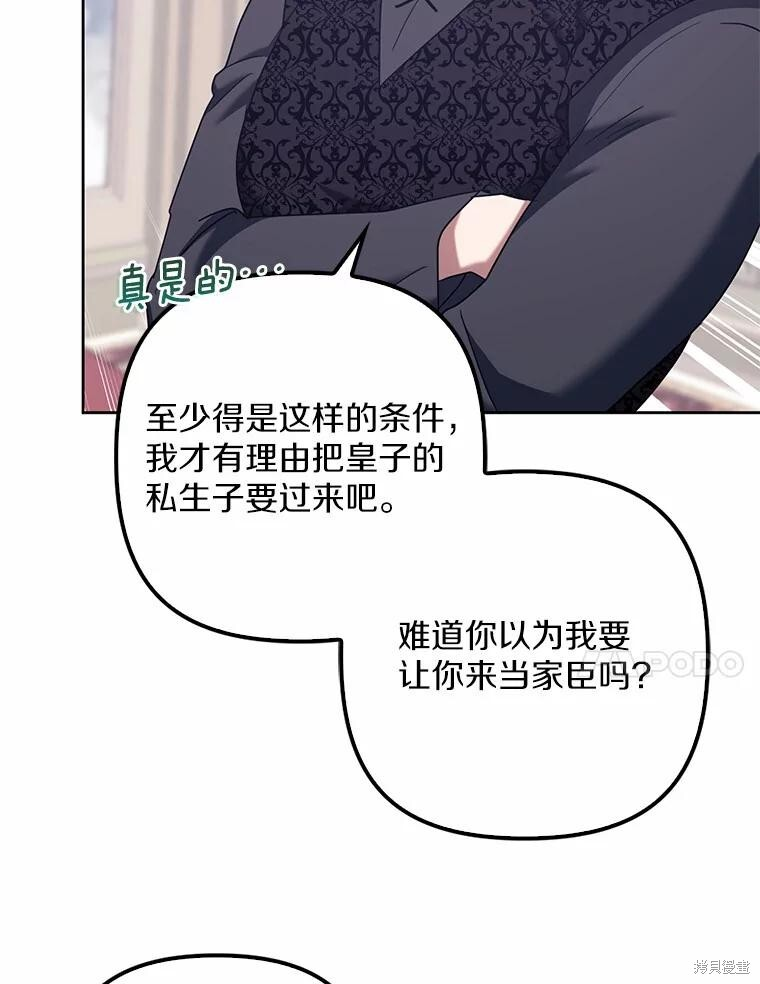 第35话 第120页