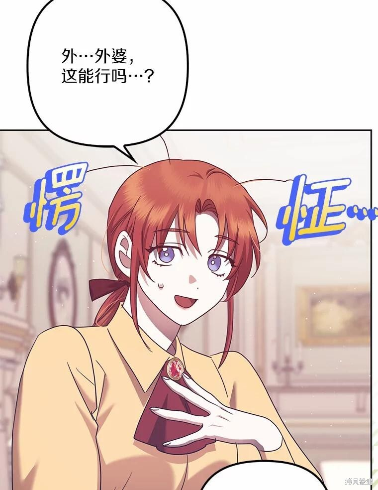 第35话 第121页