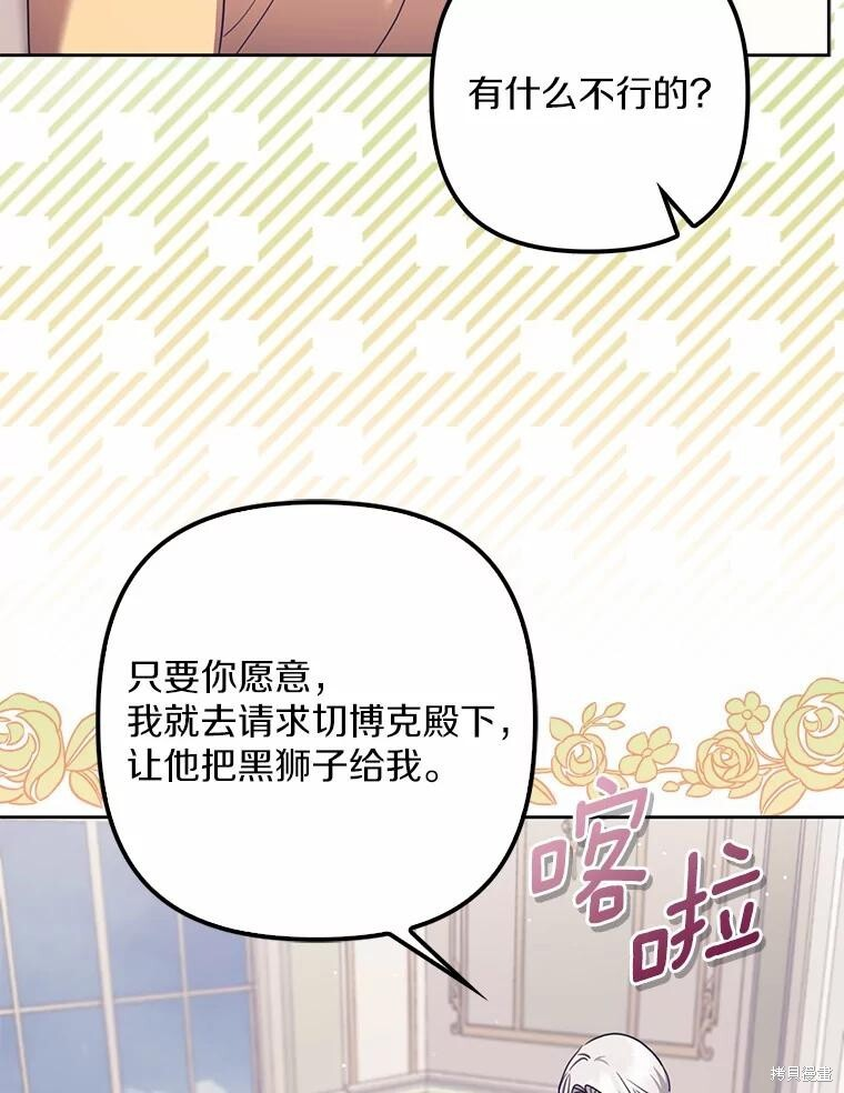 第35话 第122页