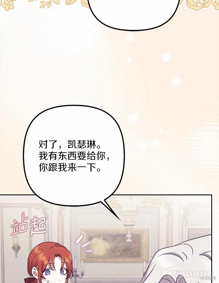 第35话 第124页