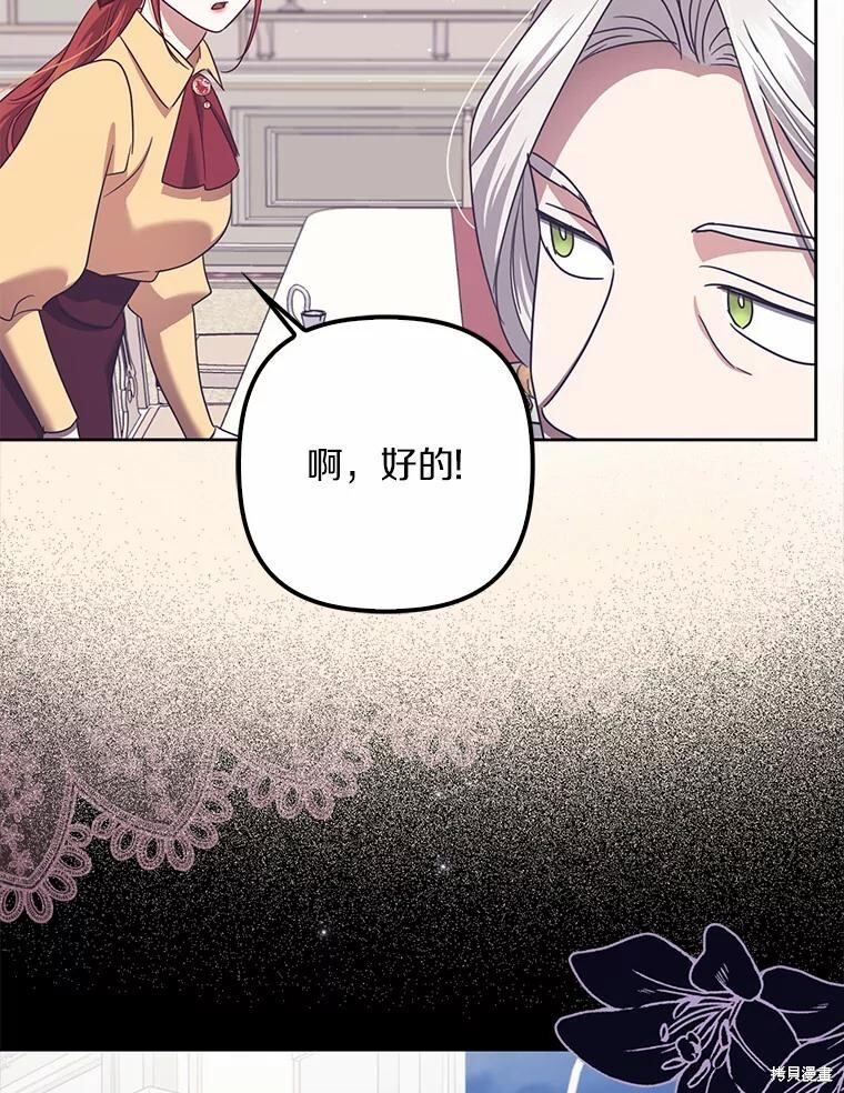 第35话 第125页