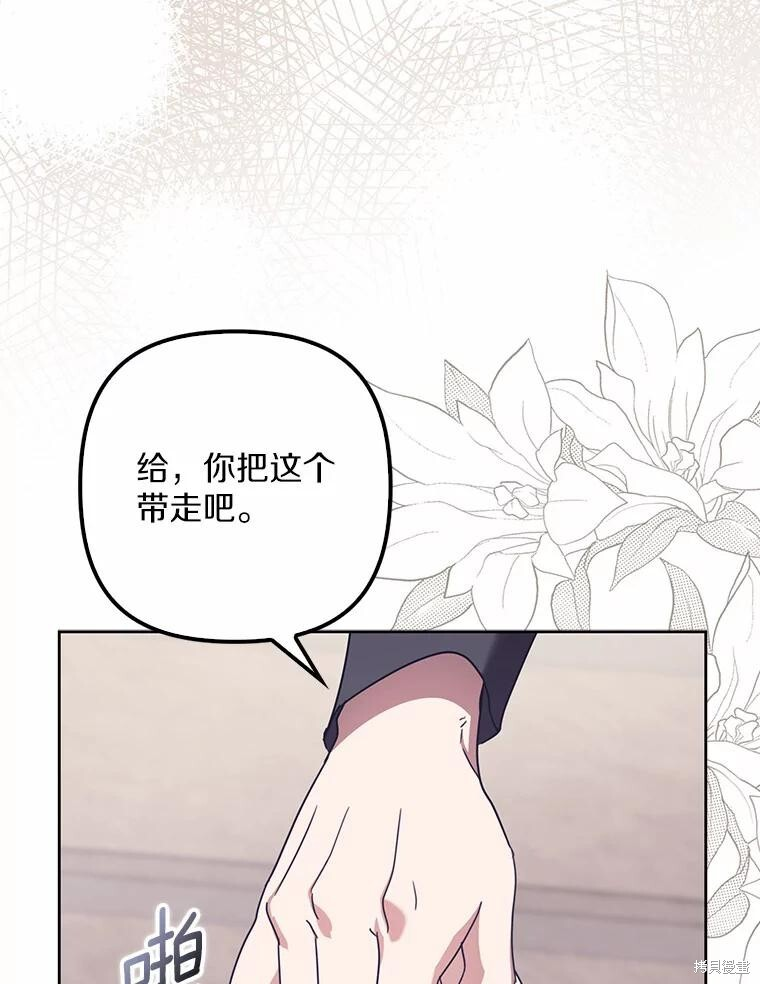 第35话 第129页