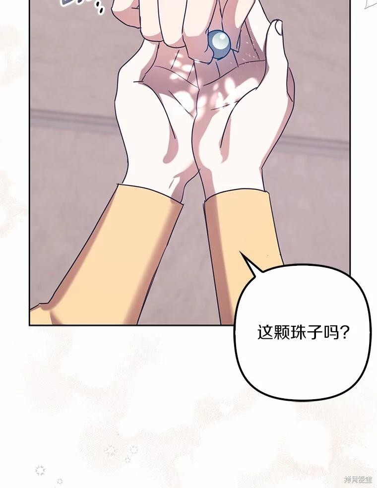 第35话 第130页