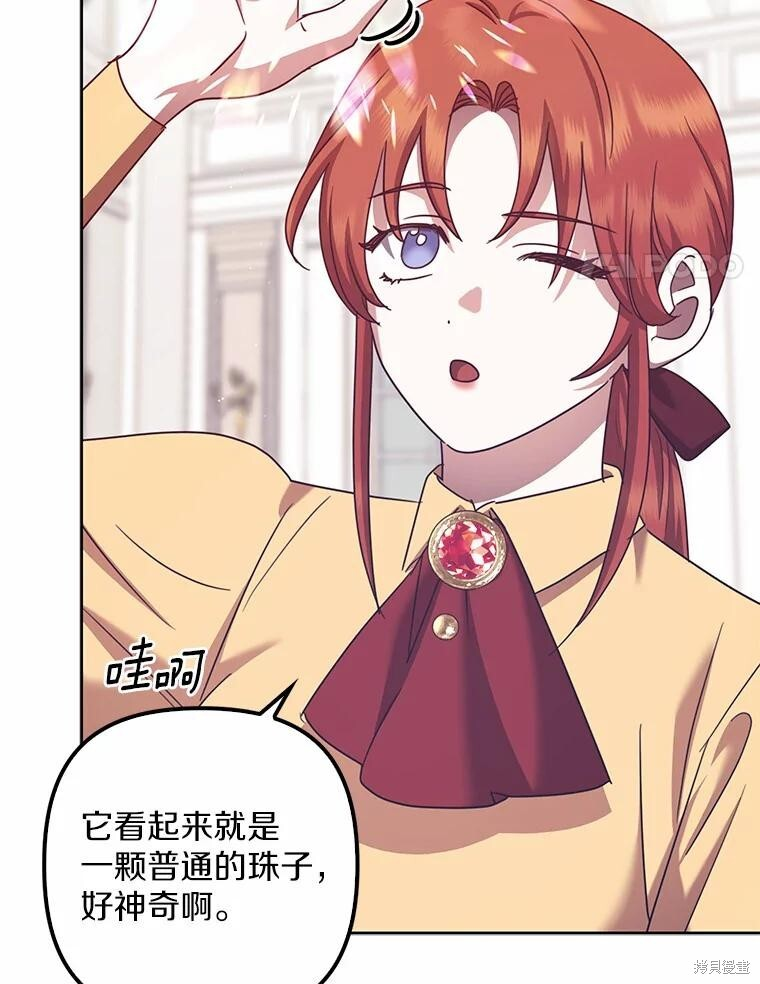第36话 第4页