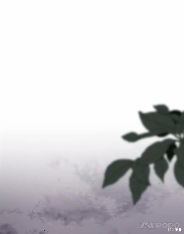 第36话 第14页