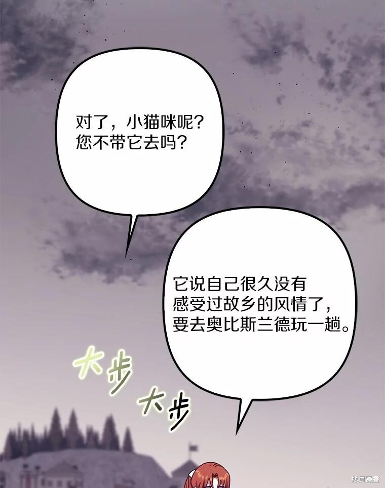 第36话 第15页