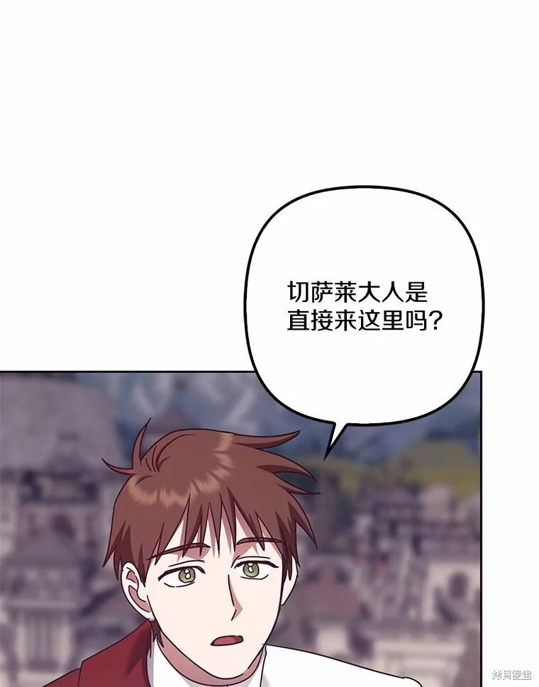 第36话 第17页