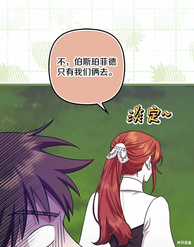 第36话 第19页