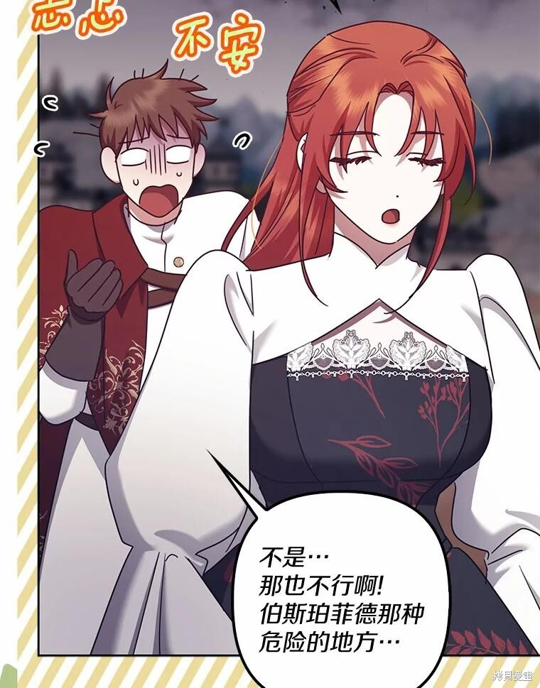 第36话 第22页