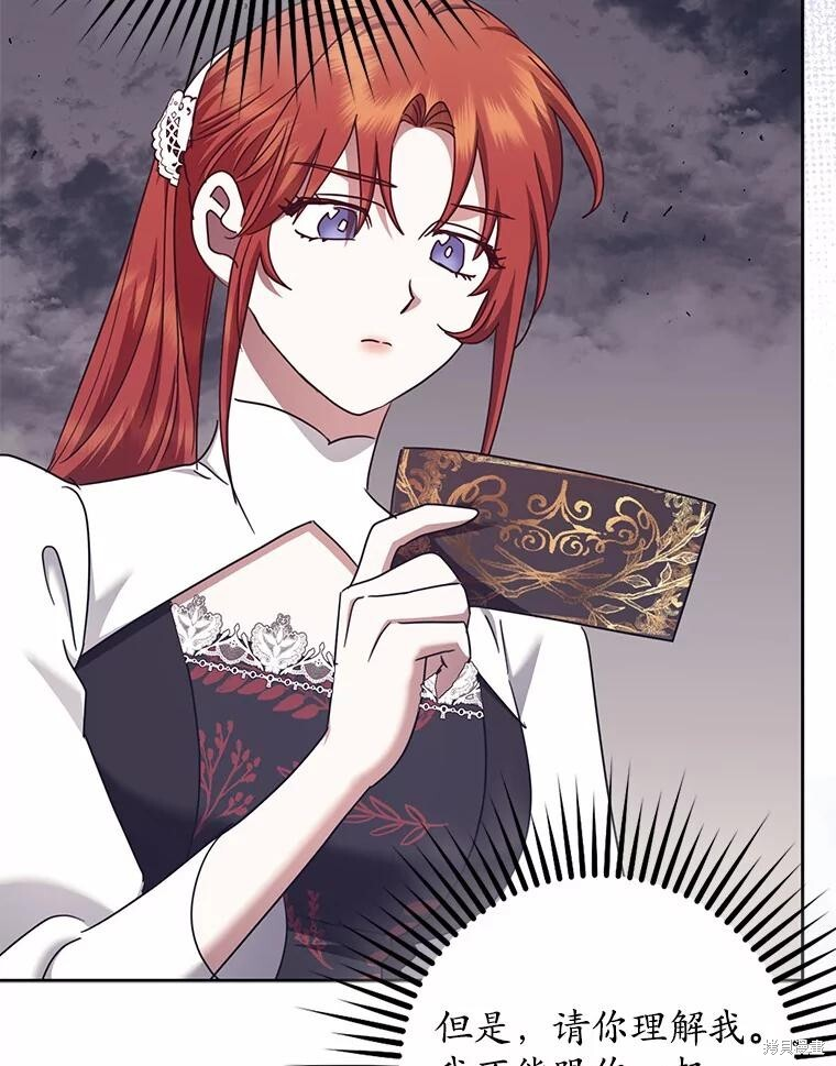 第36话 第26页