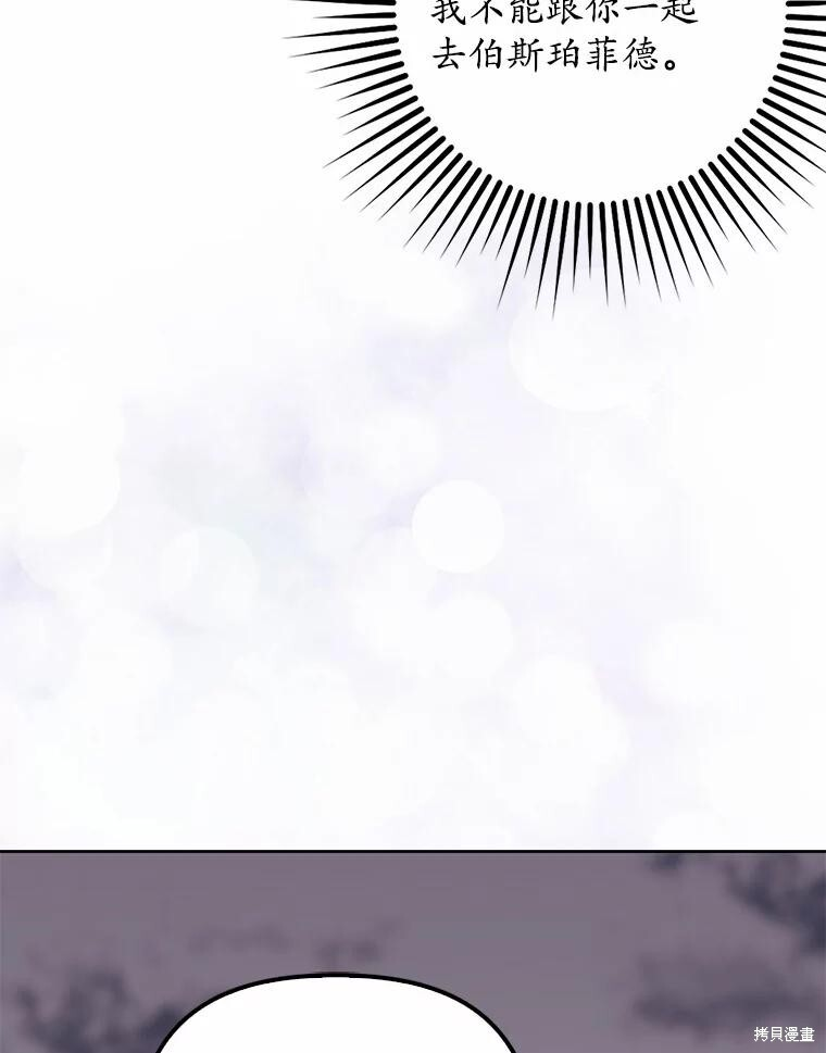 第36话 第27页