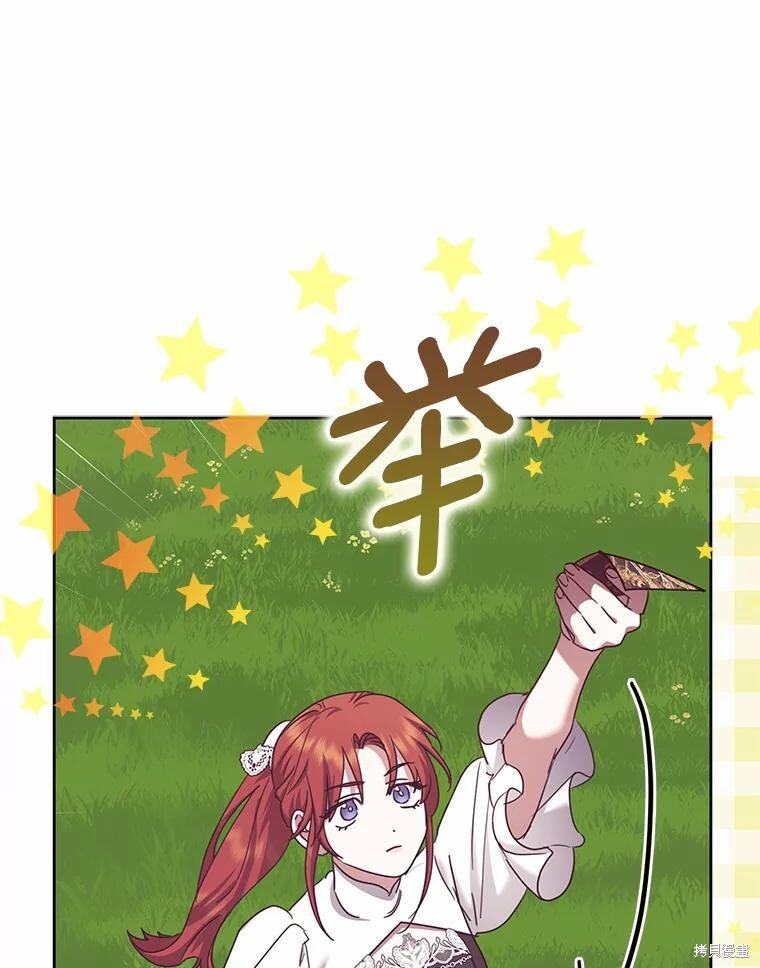 第36话 第30页