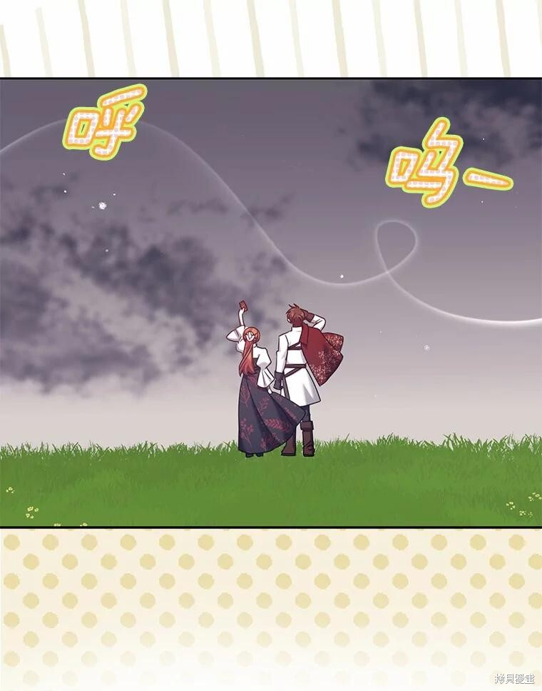 第36话 第32页