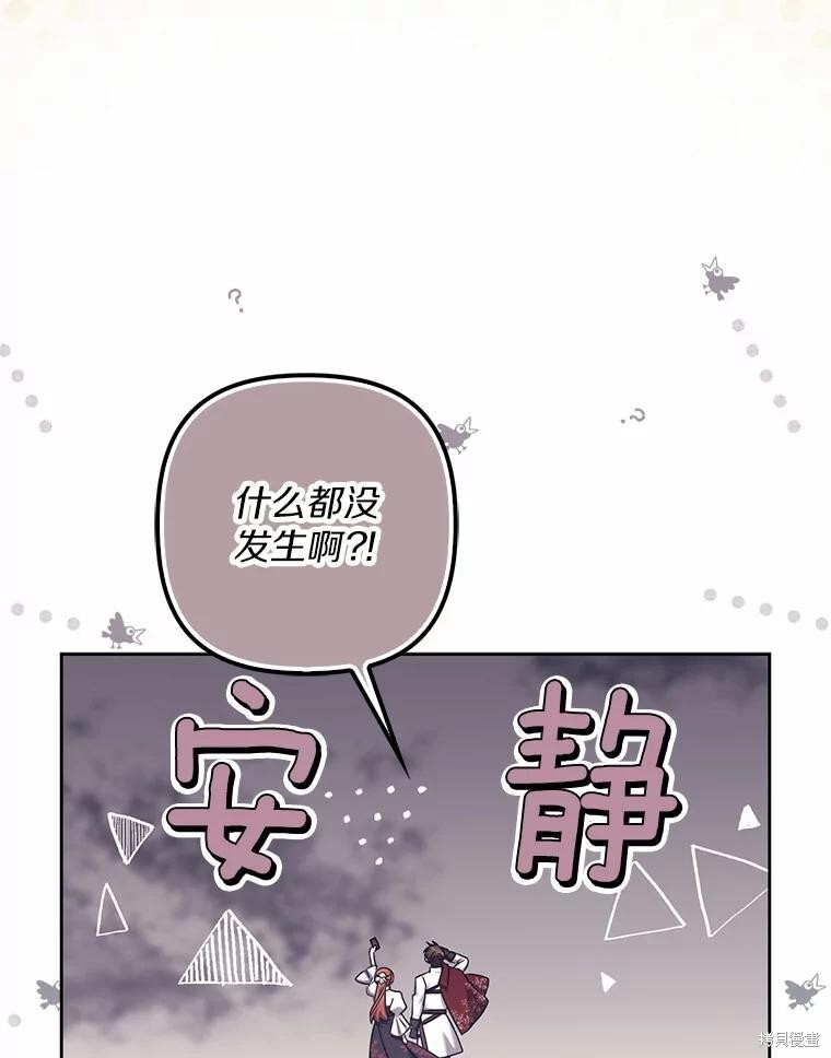 第36话 第33页
