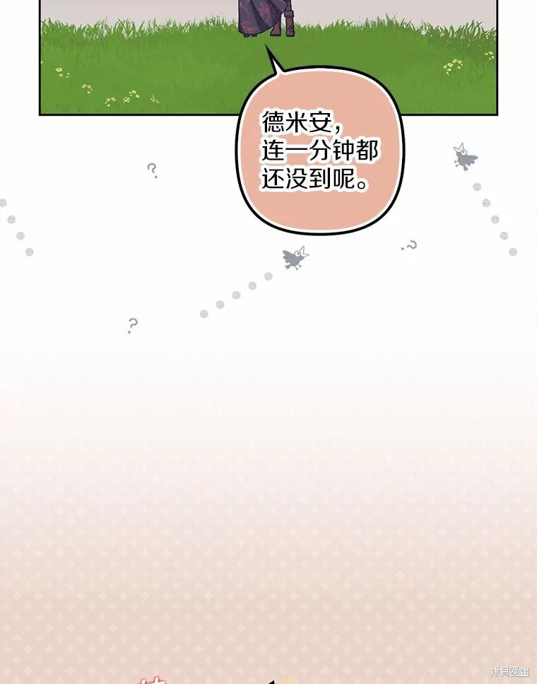 第36话 第34页