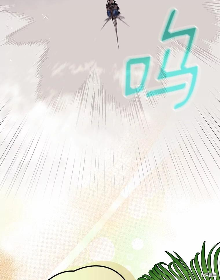 第36话 第37页