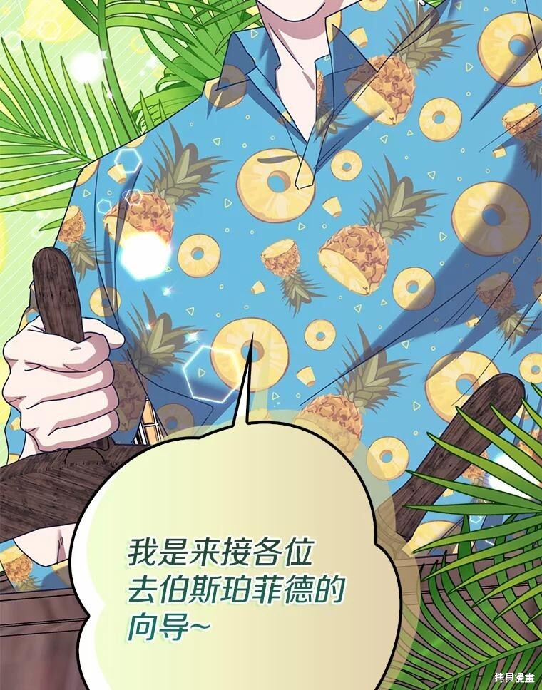 第36话 第39页